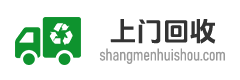 上门回收